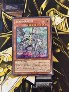遊戯王 灰塵王 アッシュ・ガッシュVJMP-JP049 Vジャンプ定期購読特典