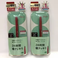 dejavu 24時間　ペンシルアイライナー リアルブラックのサムネイル