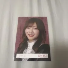 櫻坂46生写真 オープニング衣装 王子様 田村保乃 - メルカリ