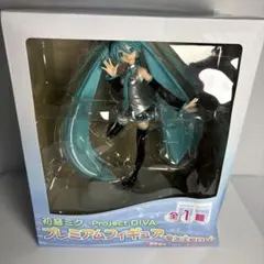 黒*ギ様 未開封VOCALOID初音ミクProject DIVA プレミアムフィ