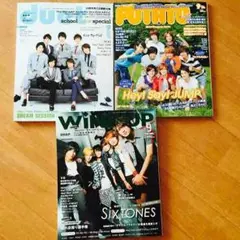 2015.９月号   POTATO  WiNK UP duet  切り抜き