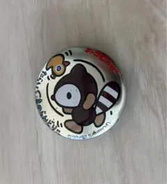サンリオ　たらいぐまのらんどりー　缶バッジ　2002年当時品　平成レトロのサムネイル