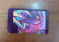 ポケモンフレンダ ベストタッグ1弾 ☆5 ゲンガー