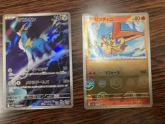 ビクティニ マナフィ cp5 1ed ポケモンカード - メルカリ