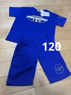 ポケモン ピカチュウ キッズ 半袖Tシャツ ハーフパンツ 上下セット 120