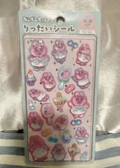 【新商品】　おぱんちゅうさぎ　りったいシール【正規品】　しまむら　シール