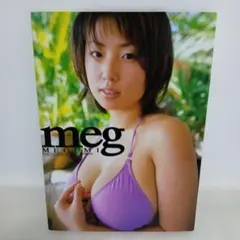 Item thumbnail for item f0d11f1d-5a3e-4706-9845-e82df45b304b