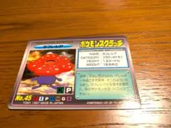 2026年最新】ポケモンスクラッチの人気アイテム - メルカリ