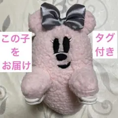 新品タグ付き　ミニー　ぬいぐるみチャーム　肩のせ　ディズニーハロウィン　2024