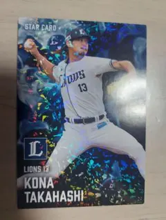 Item thumbnail for item fb27d7ea-23cd-403d-b231-0031e9875a11