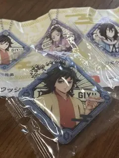 鬼滅の刃 くら寿司 ビッくらポン ガチャ オリジナルクッションチャーム 冨岡義勇