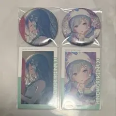 プロセカ 日野森雫 グリッター缶バッジ エピカ