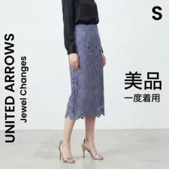 【Jewel Changes】EMMEL REFINESレース タイトスカートのサムネイル