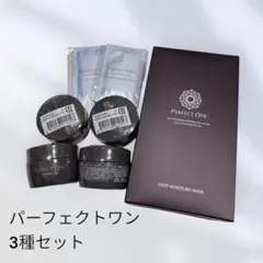 限定パーフェクトワン リフティングジェル 50g クリアエッセンスミニ
