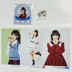 ロージークロニクル　相馬優芽　4点セット
