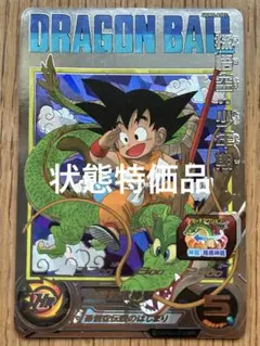 UGM5-ASEC P 孫悟空少年期 スーパードラゴンボールヒーローズ Amazon | スーパードラゴンボールヒーローズ UGM5-ASEC 孫悟空