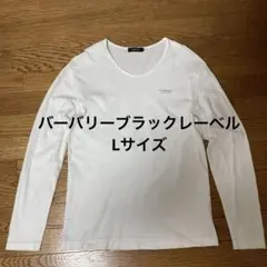 ★希少★良品★BURBERRY BLACK LABEL 長袖カットソー サイズL