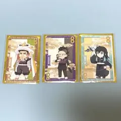 鬼滅の刃　中国限定ブロマイド【悲鳴嶼行冥】【不死川玄弥】【時透無一郎】