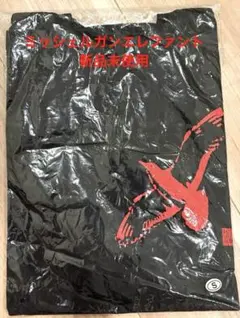 未開封】Janne Da Arc 10周年記念コンプリートBOX Tシャツ - メルカリ