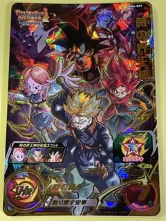 スーパードラゴンボールヒーローズ MM6-064 時の界王神