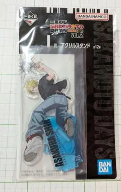 ☆最終値下げ☆SAKAMOTODAYS　アクリルスタンド《朝倉シン》☆