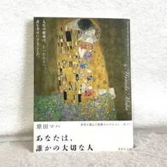 HARUKA様 リクエスト 2点 まとめ商品