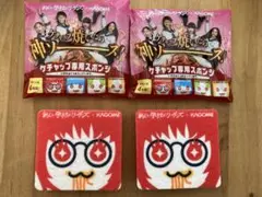 あ*お様 カゴメ　新しい学校のリーダーズ　銀皿セット 新しい学校のリーダーズ × カゴメナポリタンスタジアム これ食べ