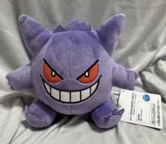 ゲンガー　ぬいぐるみ　まとめ売り Amazon.co.jp: 三英貿易 ポケットモンスター Big More! 特大
