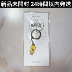 スキズ SKZOO ポガリ ボカリ スマホリング フィリックス ピリ