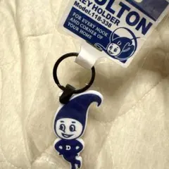 【新品未使用】ダルトンキーホルダー1 D-BOY DULTON