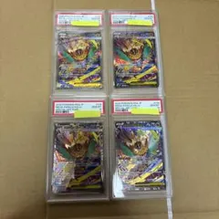 メガルチャブルex SAR　PSA10 4連番　メガドリーム