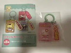 いちご新聞 アクリルチャーム 1990年代