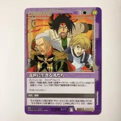 2025年最新】乱世に生きる漢たちの人気アイテム - メルカリ