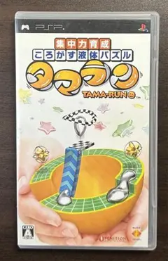 PSP ソフト ころがす液体パズル タマラン