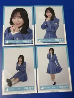 日向坂46 齊藤京子 生写真 （コンプ） - メルカリ
