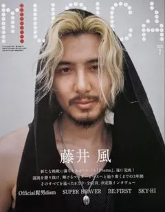 未読　美品　【MUSICA】2025年7月号　藤井風　特集