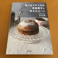 Item thumbnail for item 735b0a36-1395-43fa-bf4b-0168c83cb068