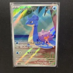 カスミのラプラス　AR 10枚まとめ売り 2025年最新】カスミのラプラス ARの人気アイテム - メルカリ