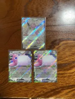 プクリンex ssr、rrセット