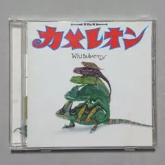 【CD】Whiteberry カメレオン