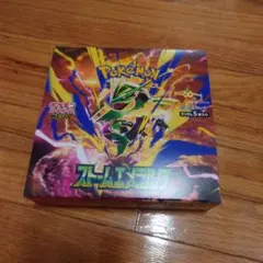 シュリンクなし ペリペリあり】ストームエメラルダ 未開封 1BOX - メルカリ