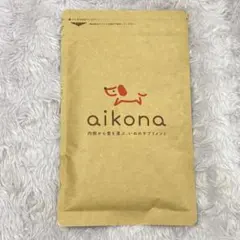 aikona+あいこな 犬用サプリメント ＆ FUREAI 保湿美容液スプーン付