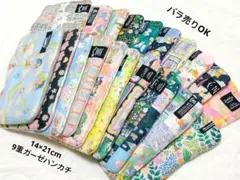 ゆー様おまとめ⭐️ふわふわガーゼハンカチ☆ユキエモン☆TOYナイト