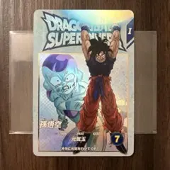 ドラゴンボールスーパーダイバーズ 孫悟空 EX2-001