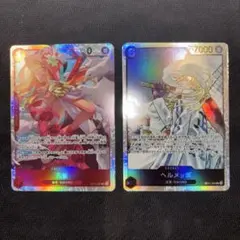 ワンピースカード　孔雀　ヘルメッポ　SR