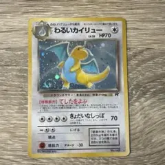 2026年最新】シリーズ：ポケットモンスターカードゲーム ポケモン