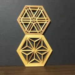 組子　2枚セット　飾り組子