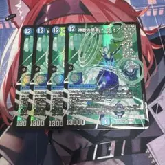 2026年最新】神歌の悪夢 ナイトメアキリコの人気アイテム - メルカリ