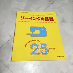 Item thumbnail for item c9313bdd-3453-4425-9b27-0d150e5f1c11