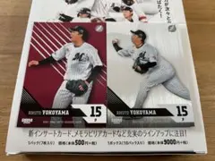 達孝太 BBM 2022 1st Version 日本ハムファイターズ RC - メルカリ